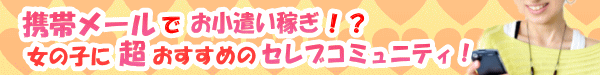 �Z���u�R�~���j�e�B